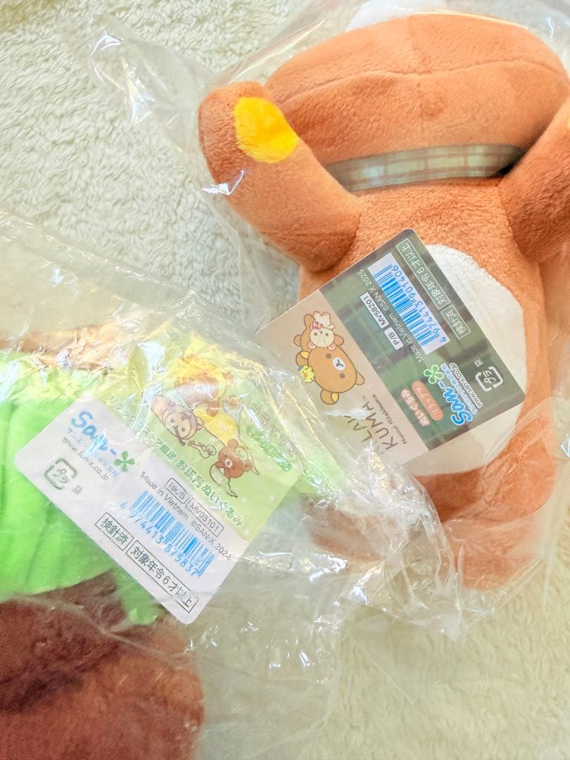 ぬいぬいリラックマ ロフト限定 ぬいぐるみ お正月ぬいぐるみチャイロイコグマ