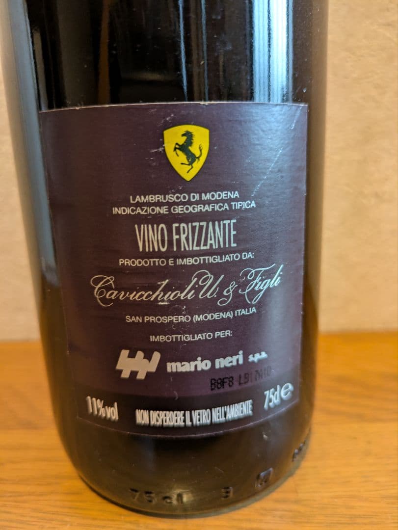 ワイン Lambrusco ristorante Cavallino ferrari