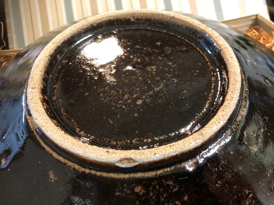 加守田章二　飴釉十文字皿