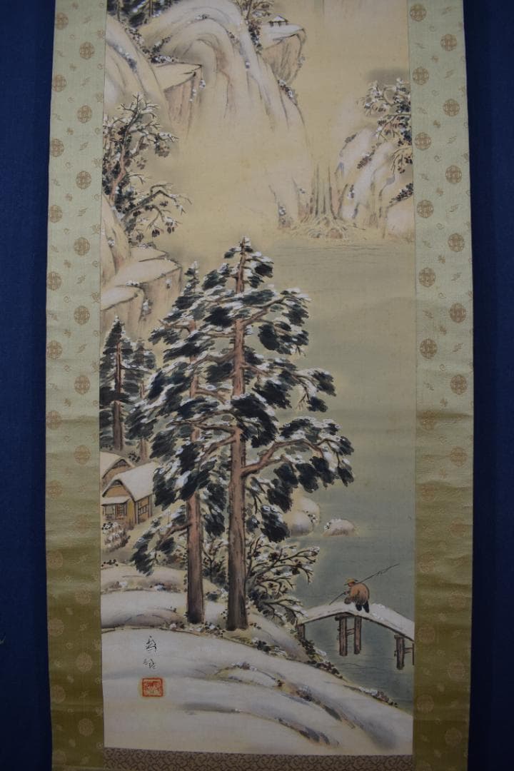 【真作】立野雪郷/雪渓帰漁図/雪景山水図/掛軸☆宝船☆Y-598　JM