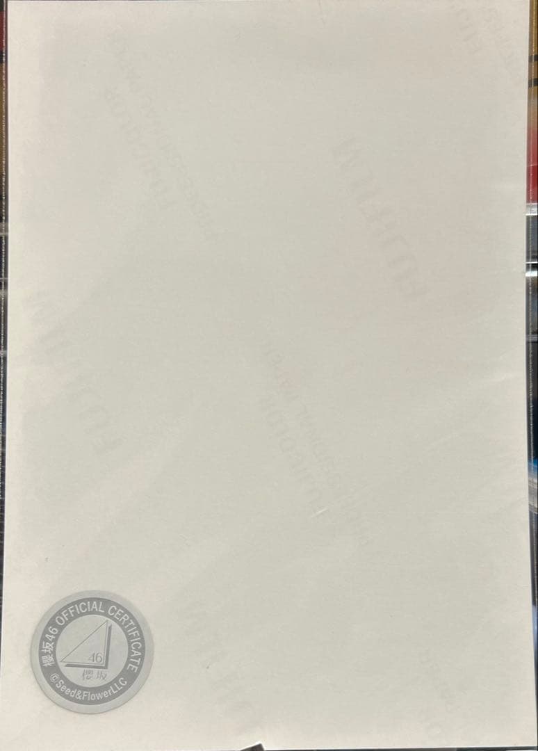 R*能様 櫻坂46 石森璃花 サイン入り写真