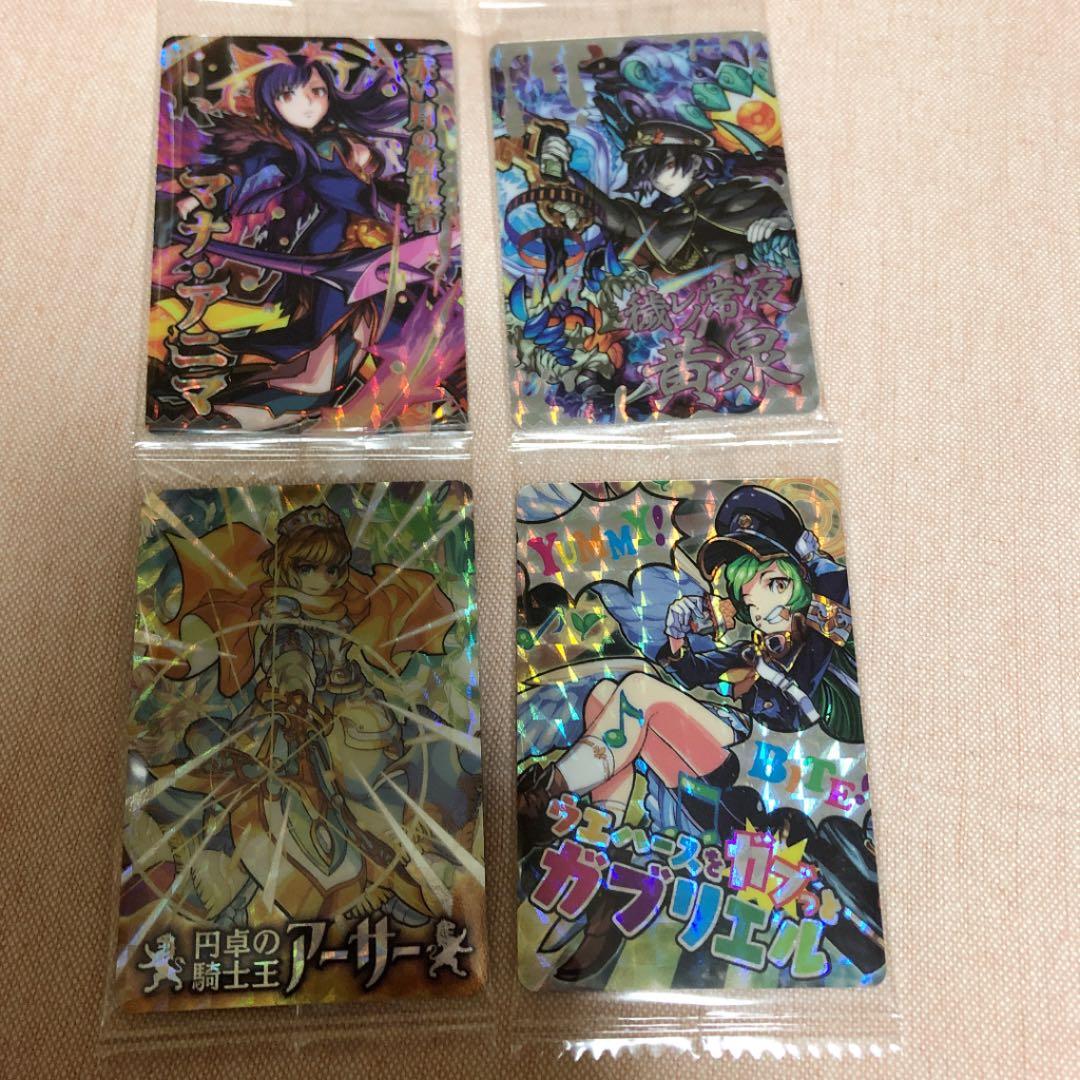 モンスターストライクウエハース バラ売り