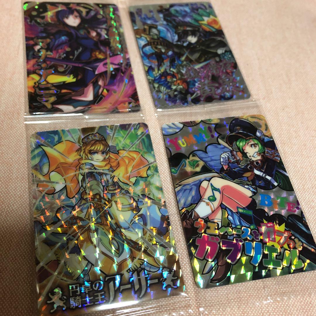 モンスターストライクウエハース バラ売り