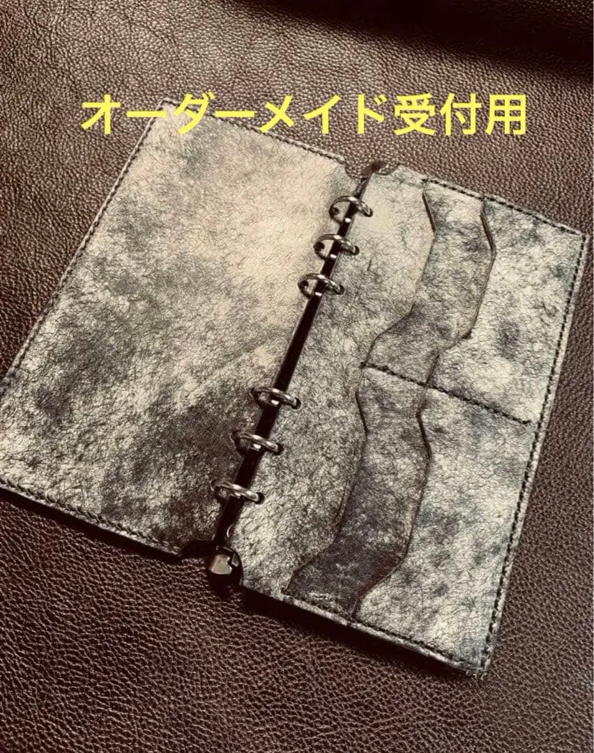 【オーダーメイド受付用】　カードホルダー、札入れのリフィル　ナローサイズ