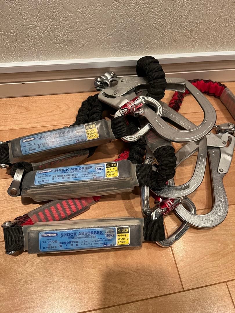 TSUYORON フルハーネス用　ランヤード