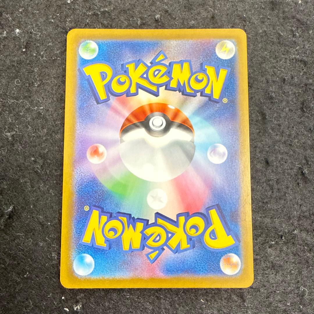 ポケモンカード シロナのガブリアスex sar 熱風のアリーナ