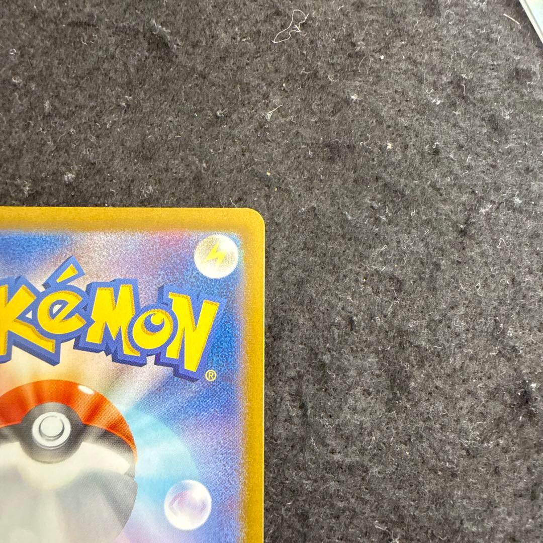 ポケモンカード シロナのガブリアスex sar 熱風のアリーナ