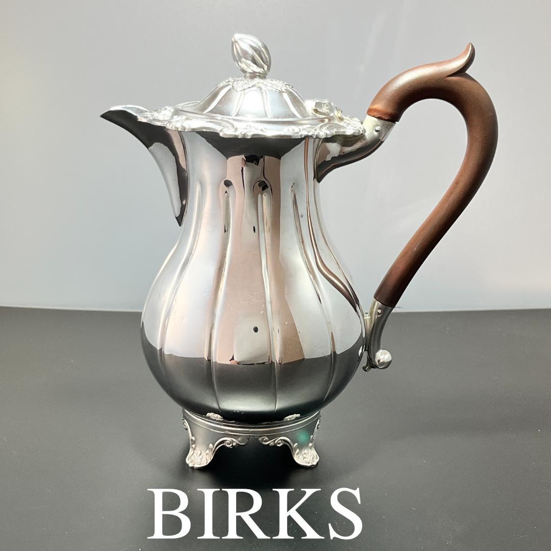 【John Batt & Co 】 メロンフォルムのジャグ 【シルバープレート】