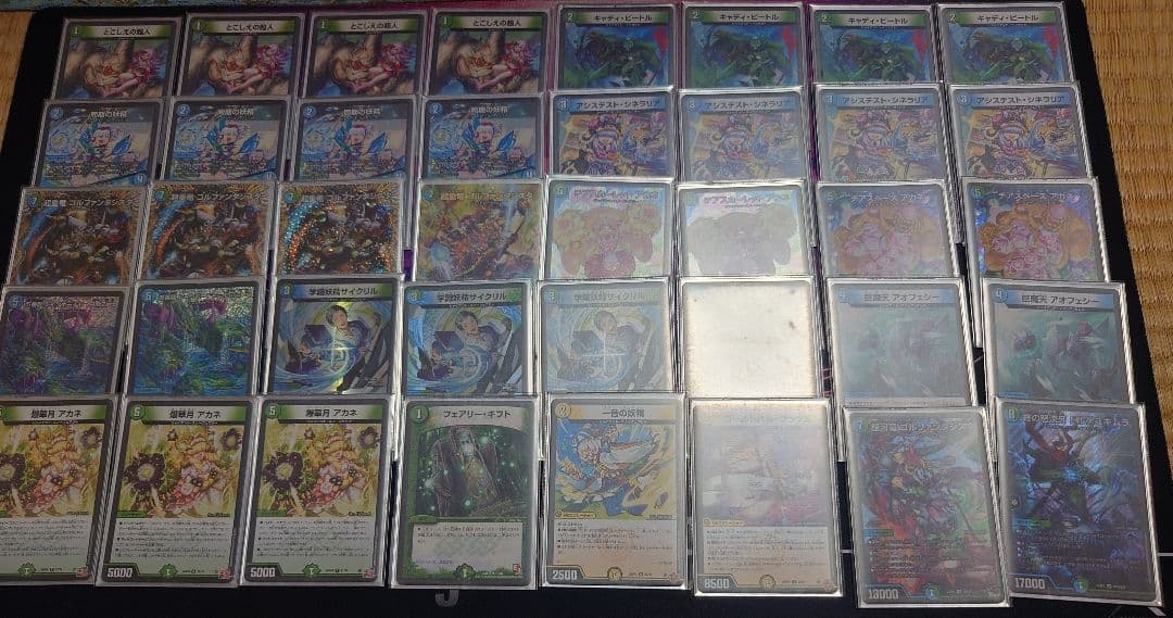 青緑ジャイアント デッキ パーツ付き