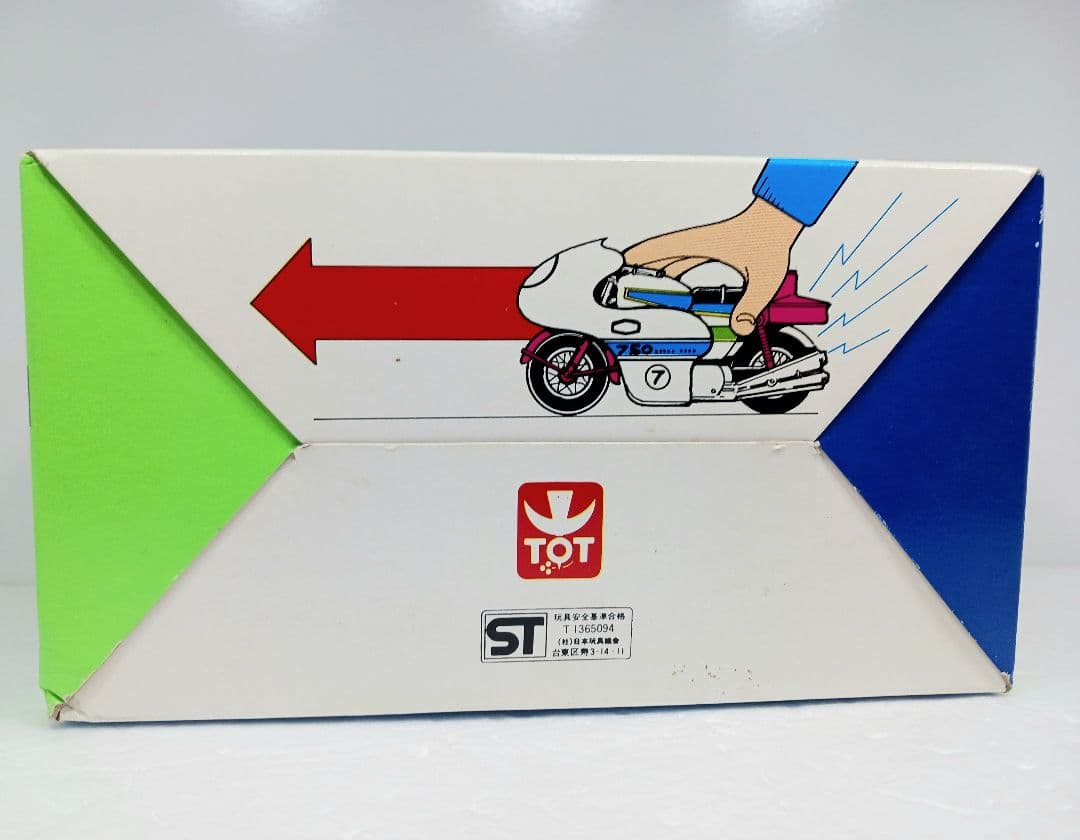 TOT フリクションドライブ スーパーハスラー750 HONDA ホンダ ブリキ