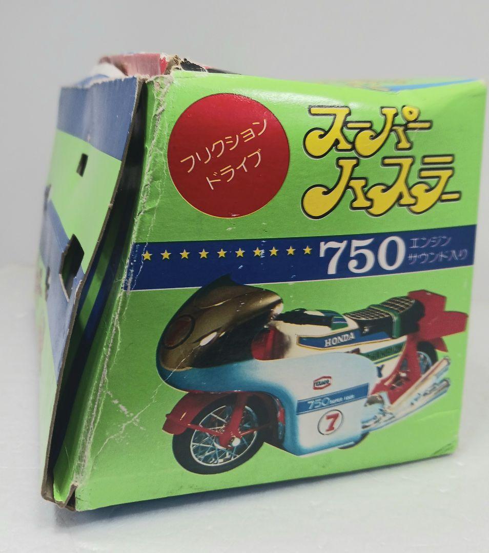 TOT フリクションドライブ スーパーハスラー750 HONDA ホンダ ブリキ