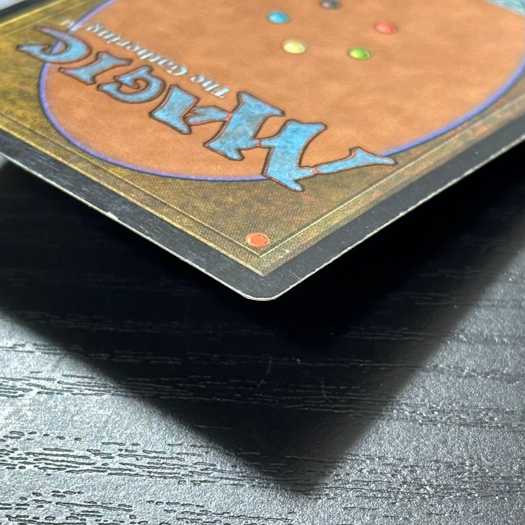 MTG 繰り返す悪夢 英語