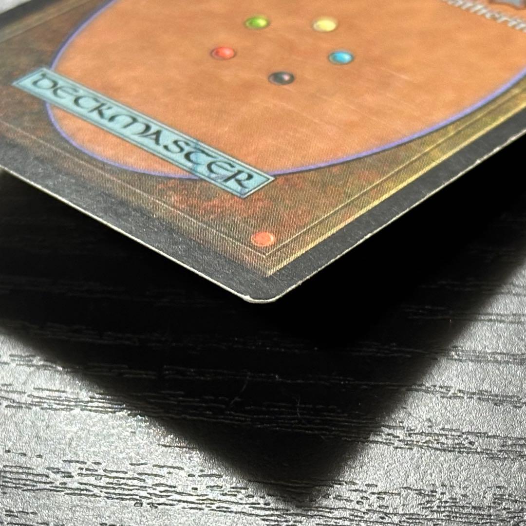 MTG 繰り返す悪夢 英語