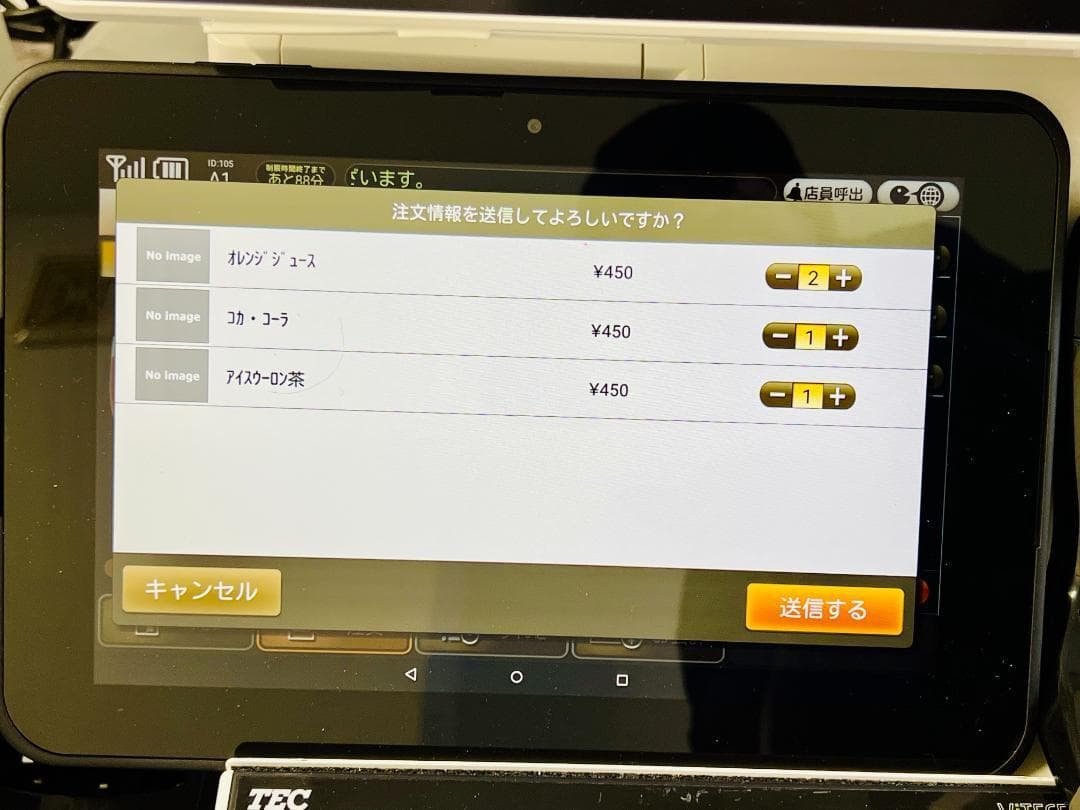 QT-20 VT-330新紙幣対応済 飲食店向 FScompassNS 無線