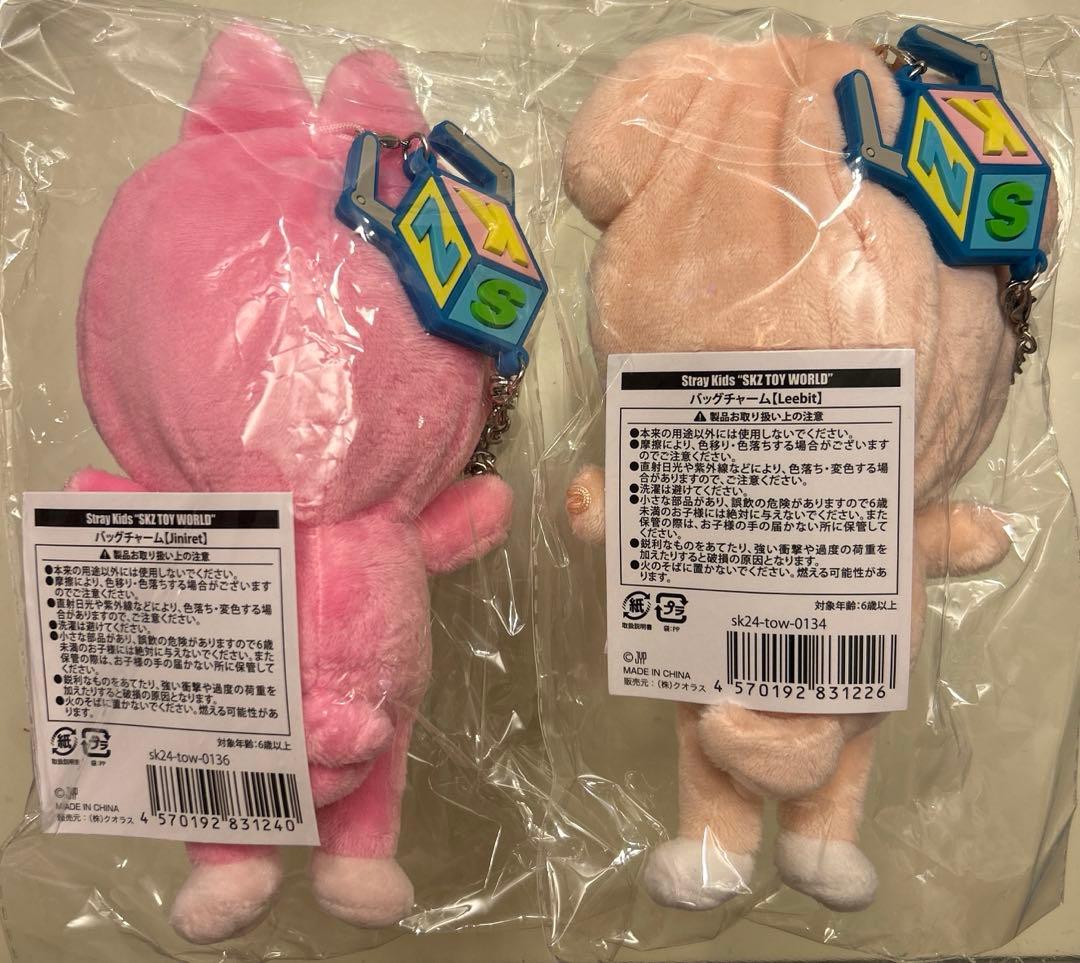 Straykids SKZOO TOYワールド バッグチャーム ジニ リビ
