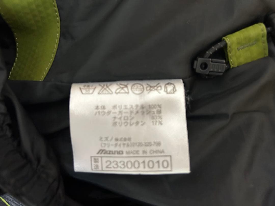 MIZUNO スキーウェア オリーブグリーン