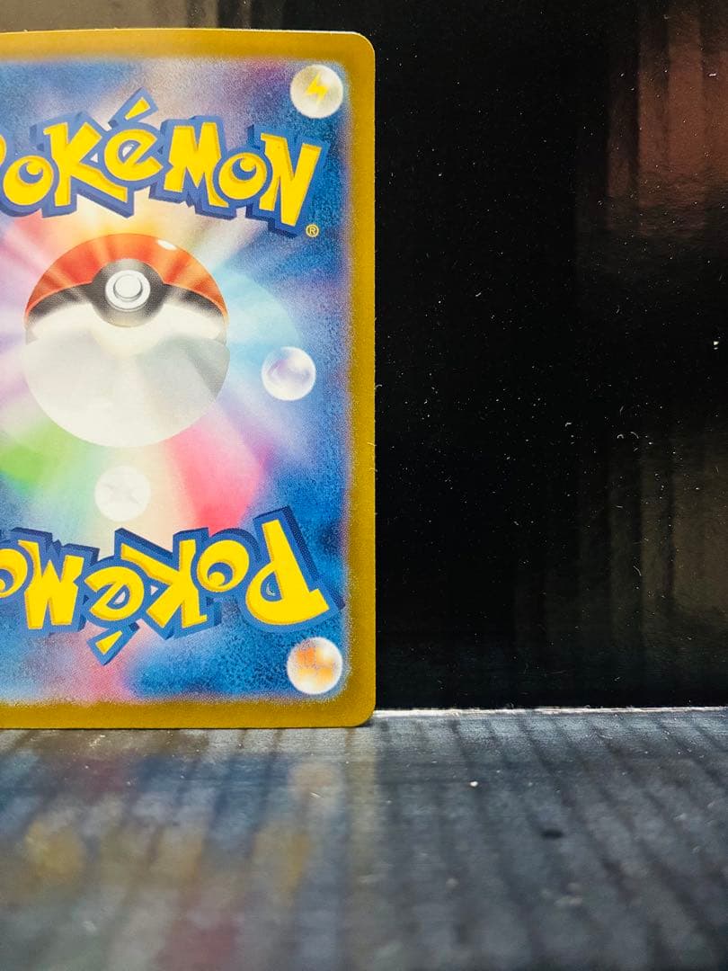 シロナのガブリアスex SAR 1枚 ポケモンカード 熱風のアリーナ中古未使用品