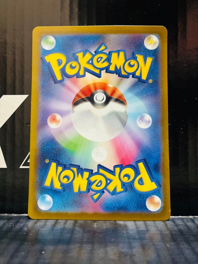 シロナのガブリアスex SAR 1枚 ポケモンカード 熱風のアリーナ中古未使用品