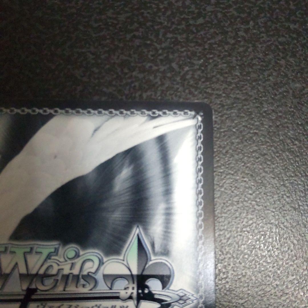 ヴァイスシュヴァルツ　TDサイン　氷の造形魔導士　グレイ　フェアリーテイル　WS