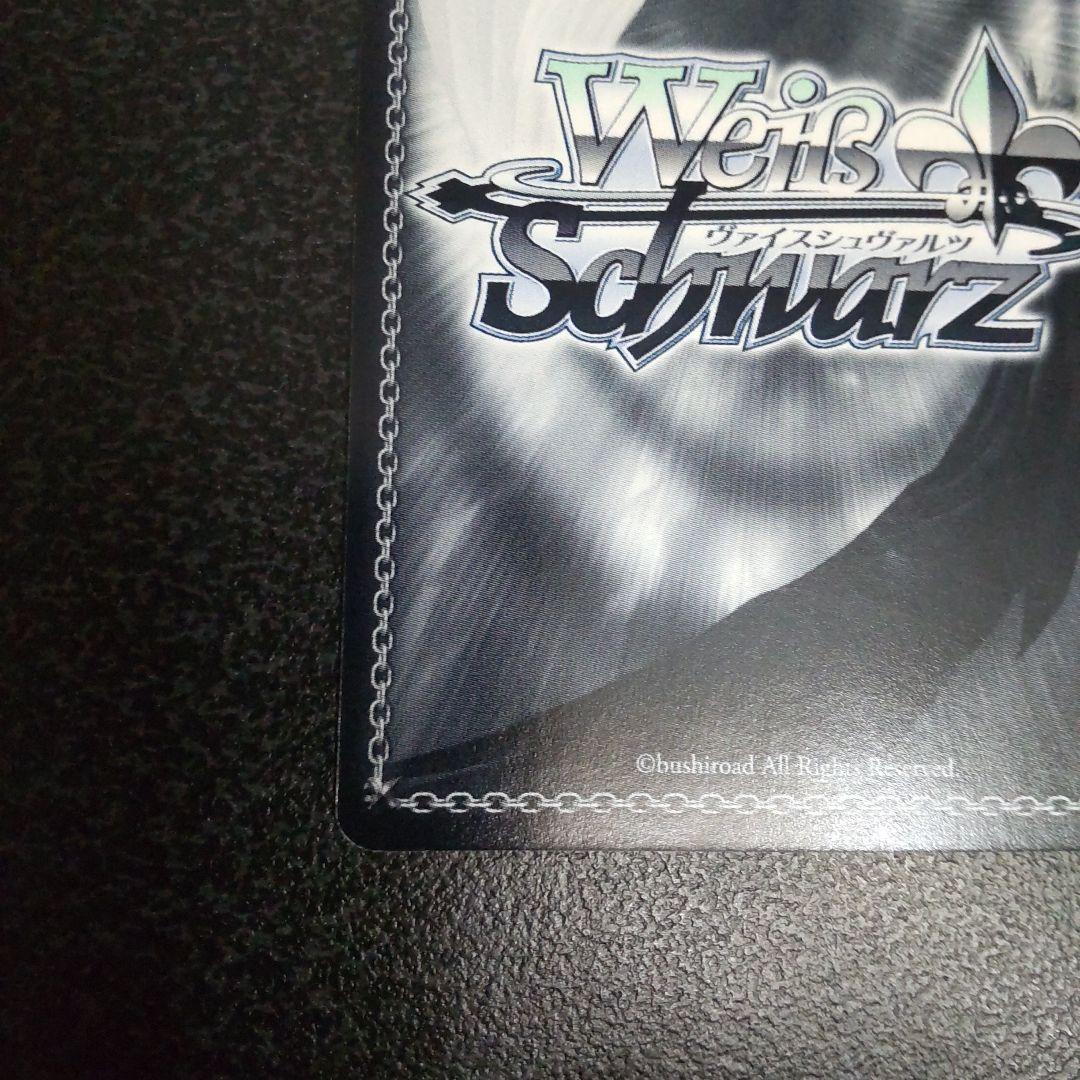 ヴァイスシュヴァルツ　TDサイン　氷の造形魔導士　グレイ　フェアリーテイル　WS