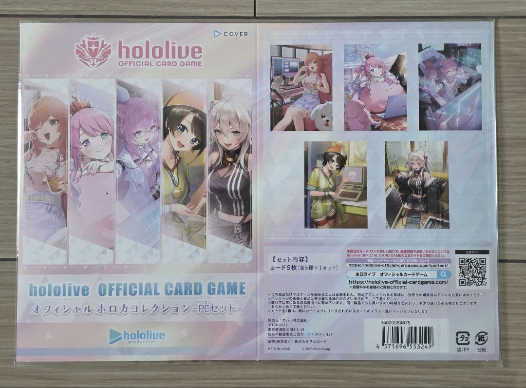 新品未開封 ホロライブカードゲーム BOX+スタートデッキセット