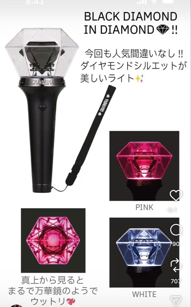 ちゃんみな　ライブ　限定　グッズセット未開封有り