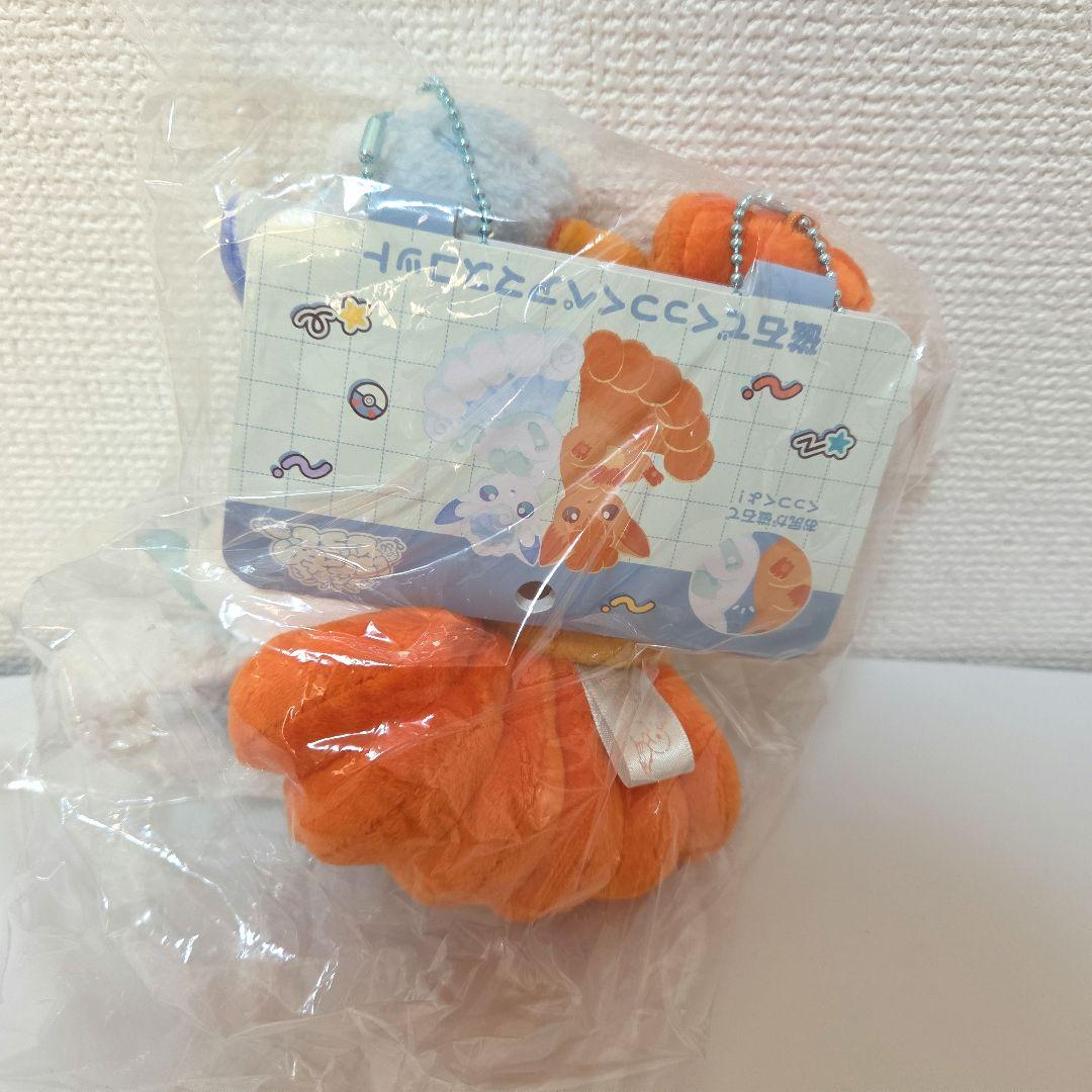 ポケセン　にたものどうし　ペアマスコット