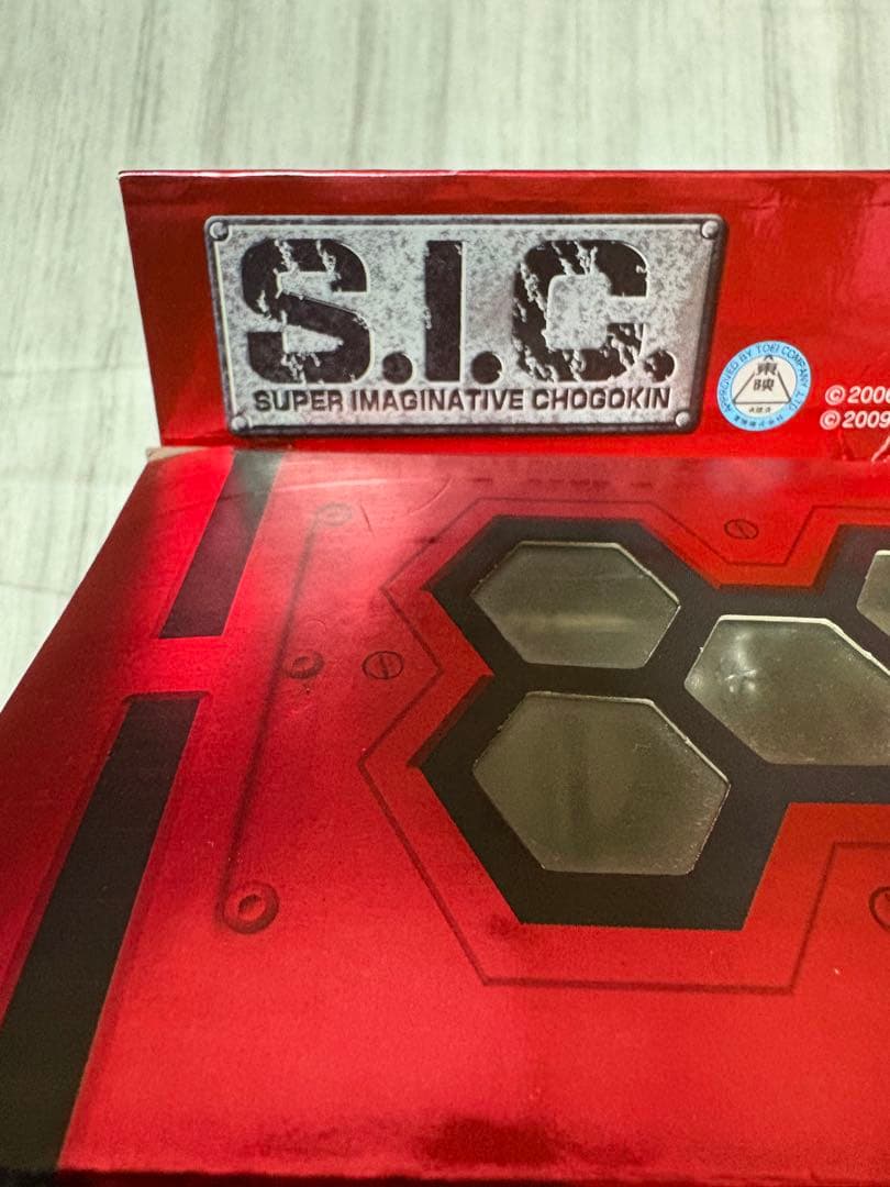 S.I.C.VOL.52 仮面ライダーカブト