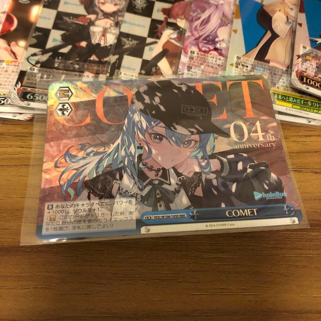 [美品]RRRあり　ヴァイスシュバルツ　ホロライブ　まとめ売り