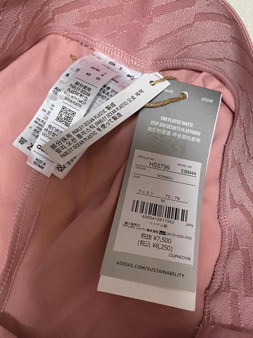 adidas アディダス NIGO 日本代表ユニフォーム桜餅 セットアップ