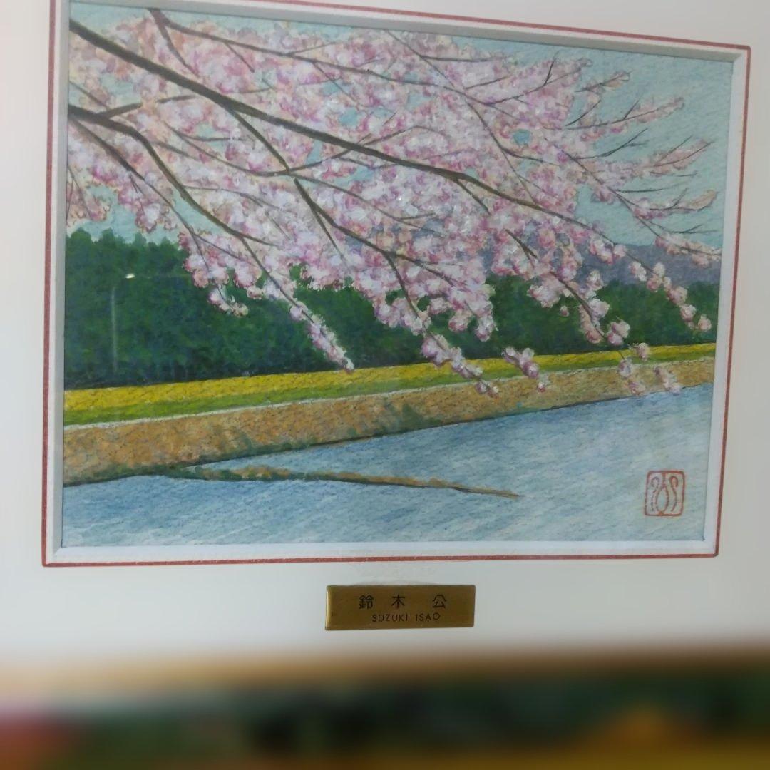 鈴木公 桜 日本画 花柄額縁