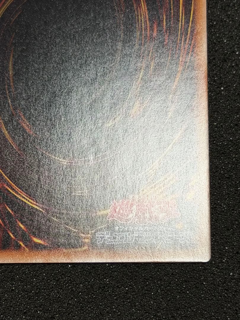 【超極美品〜完美品級】ブラック・マジシャン・ガール 25th