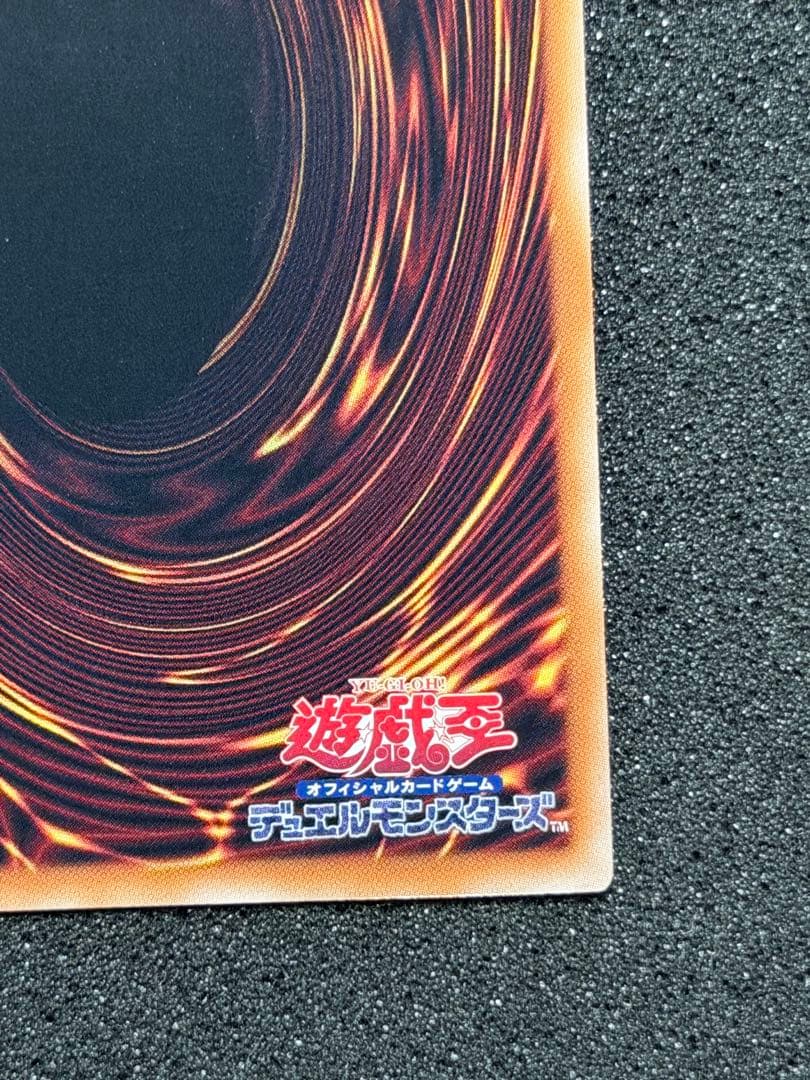 【超極美品〜完美品級】ブラック・マジシャン・ガール 25th