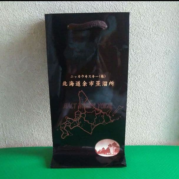 【 ニッカ 】NIKKA WHISKY 　原酒20年 北海道余市蒸留所限定