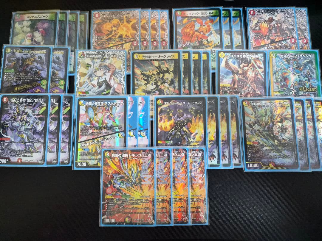 【デュエルマスターズ】リースドギラゴン王道デッキ+組み換えパーツセット