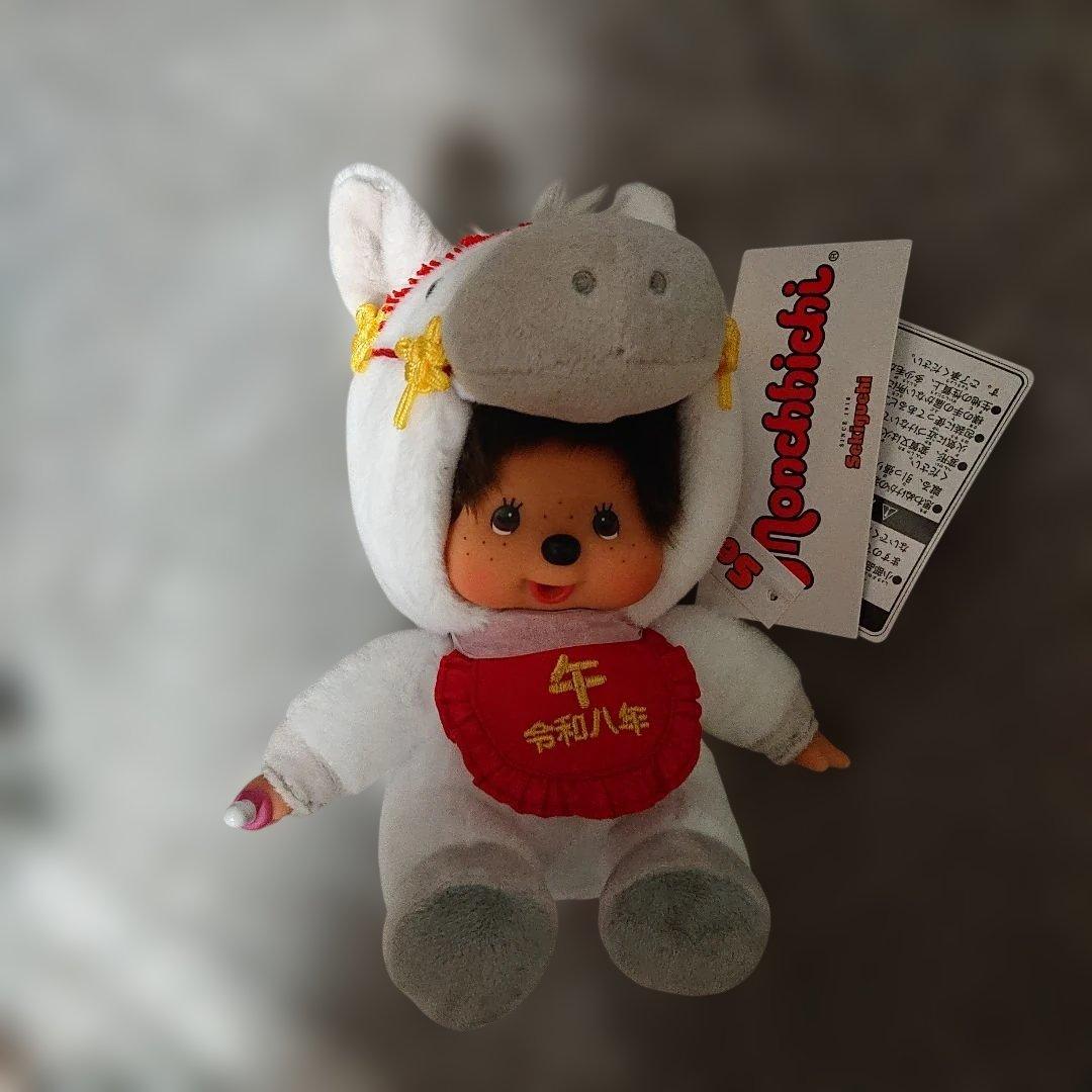 モンチッチ(令和八年ぬいぐるみ2点)＋(ぬいぐるみキーチェーン7点)＋ポーチ2点