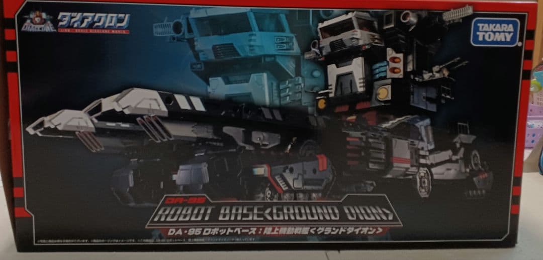 ダイアクロン DA-95 ロボットベース:陸上機動戦艦 グランドダイオン