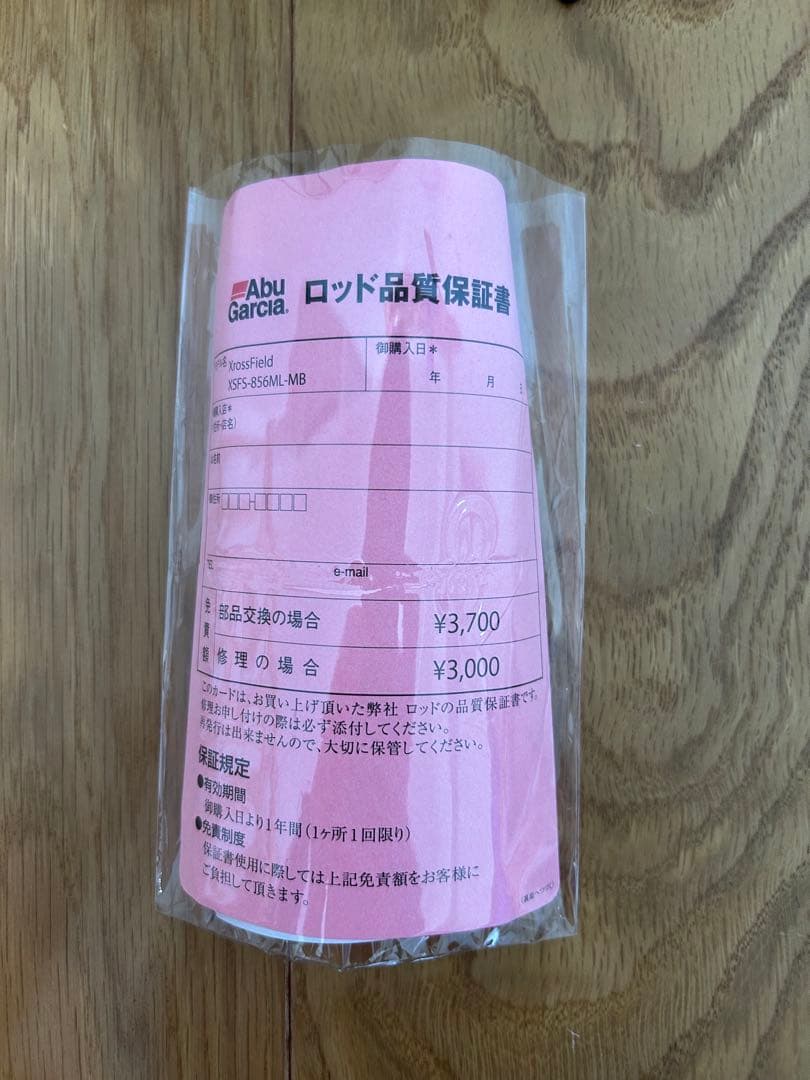 アブガルシア クロスフィールド NEWモバイルロッド XSFS-856ML-MB