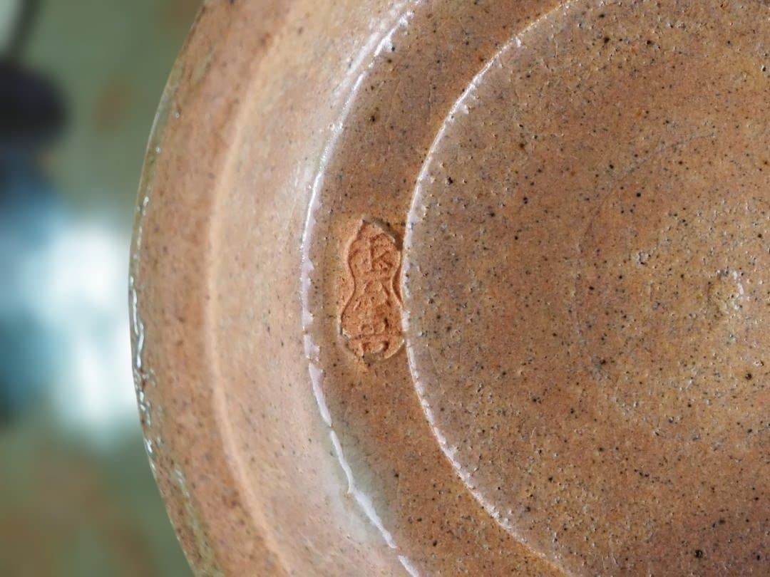 布志名焼9代土屋雲善造『色絵大根絵鉢』（共箱）