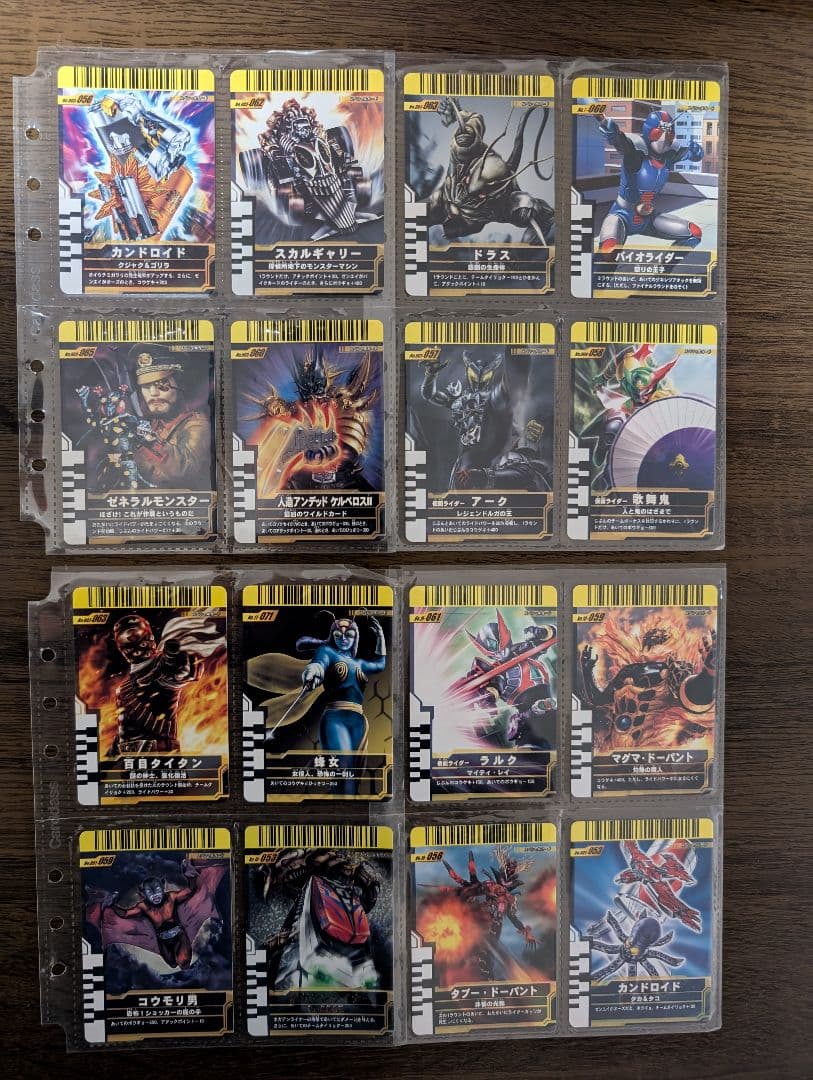 ガンバライドカードセット　ケースのおまけつき