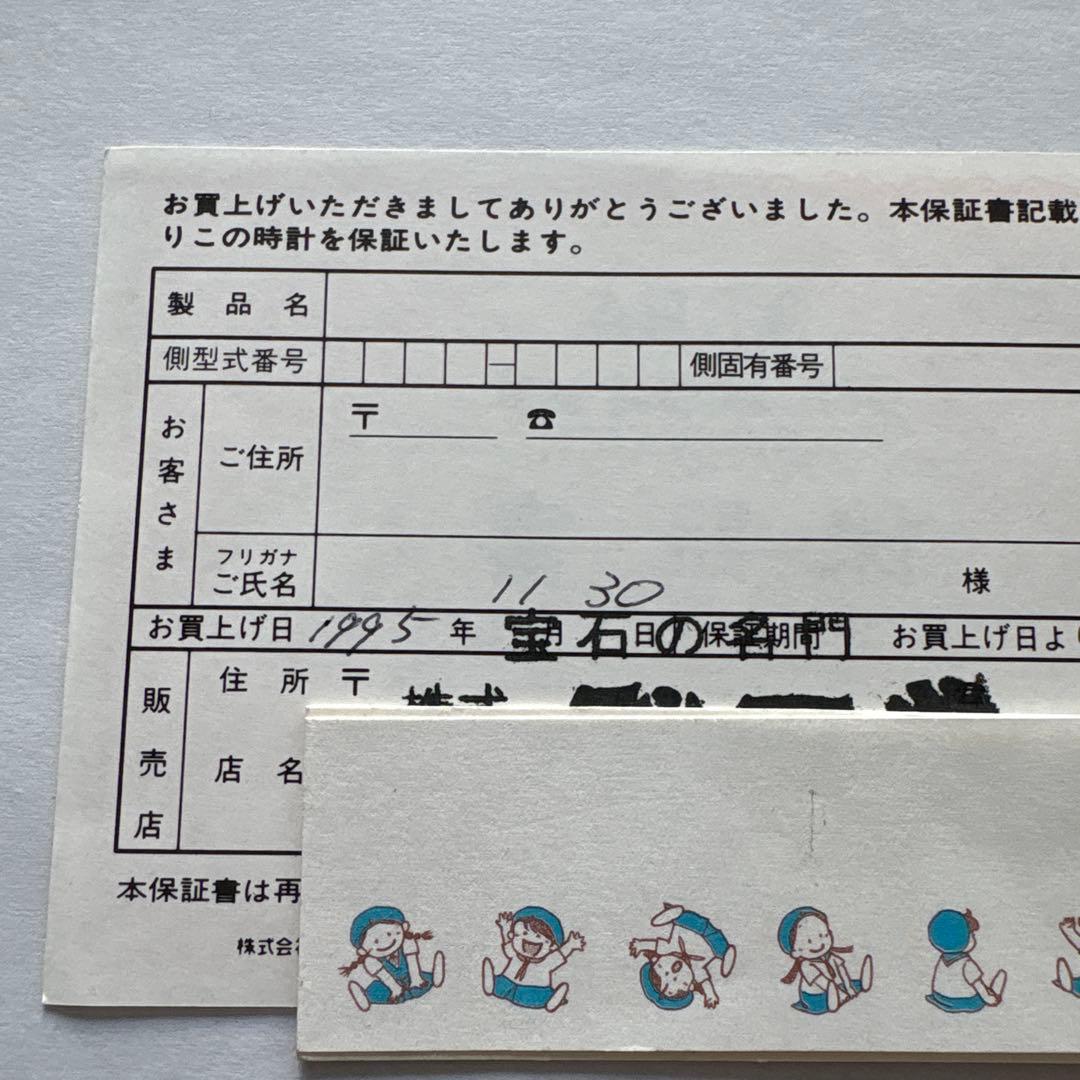 ALBA ディズニーミッキーマウス 限定懐中時計 ACBW001 1995年物