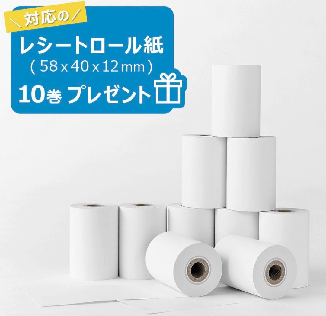 モバイルプリンター MP-B20｜POSレジ MP-B20セイコーインスツル