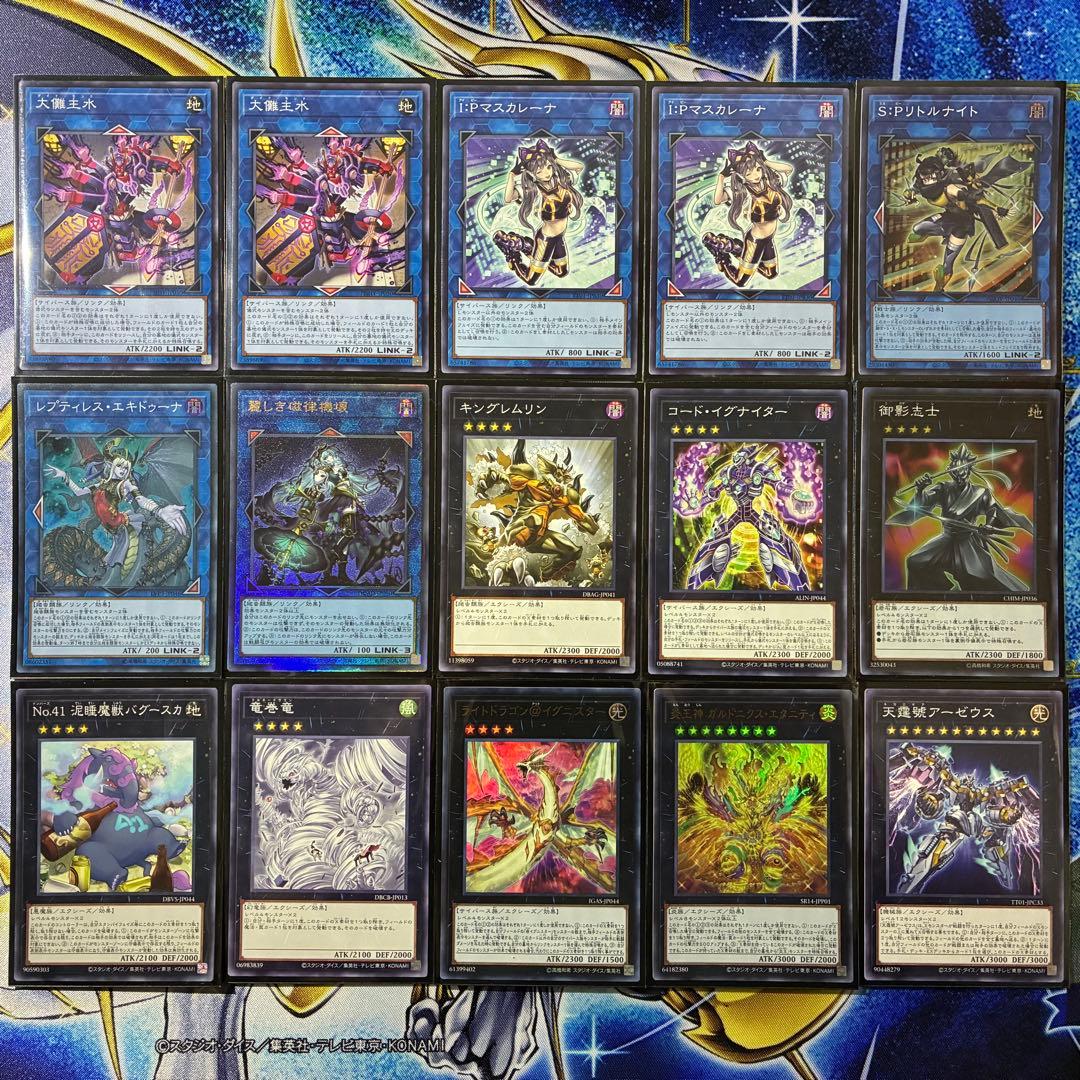 大会優勝ガチ構築済みデッキ 遊戯王 巳剣 ミツルギ デッキ デッキパーツ