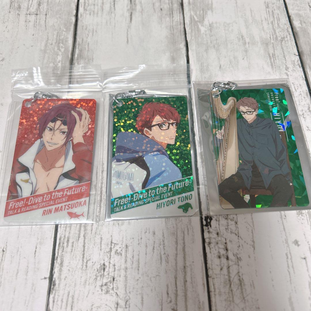 Free! ラメキーホルダー 凛　日和