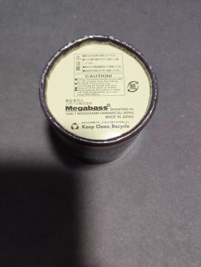 メガバス　TYPE-X　スペシャル