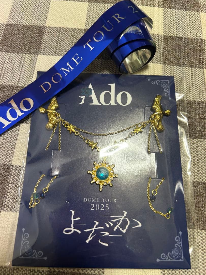 Ado よだか 東京ドーム 11/11 SS席特典 ブローチ＆銀テ