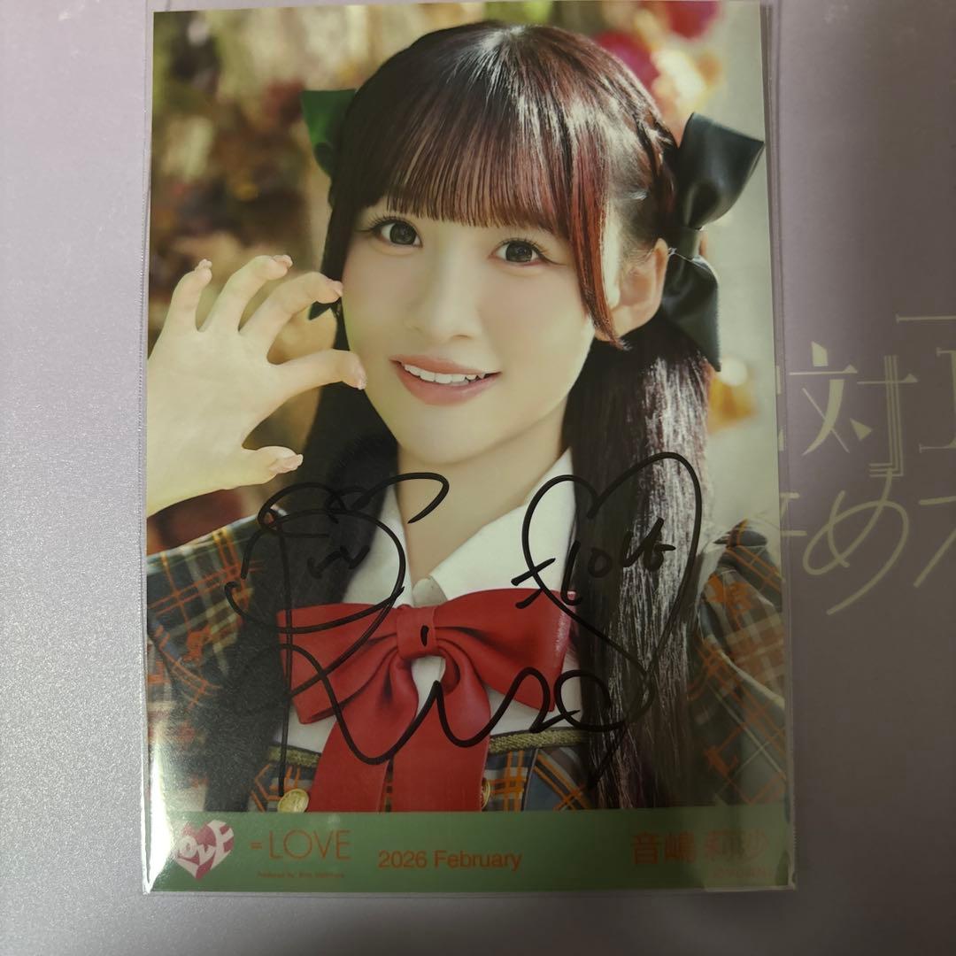 イコラブ 生写真 音嶋莉沙 直筆 ヨリ ラブソングに襲われる アザーカット