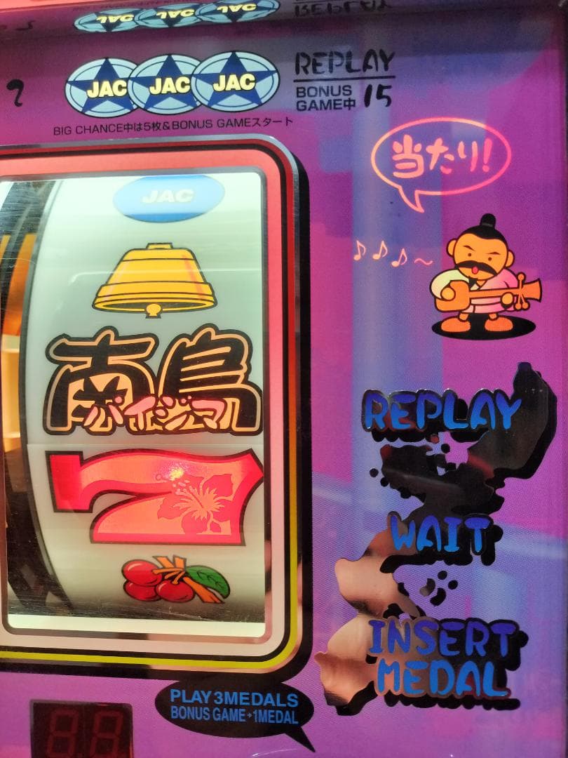 【パチスロ実機】メーシー★パイジマ【不要機付】４号機・超レア・希少台