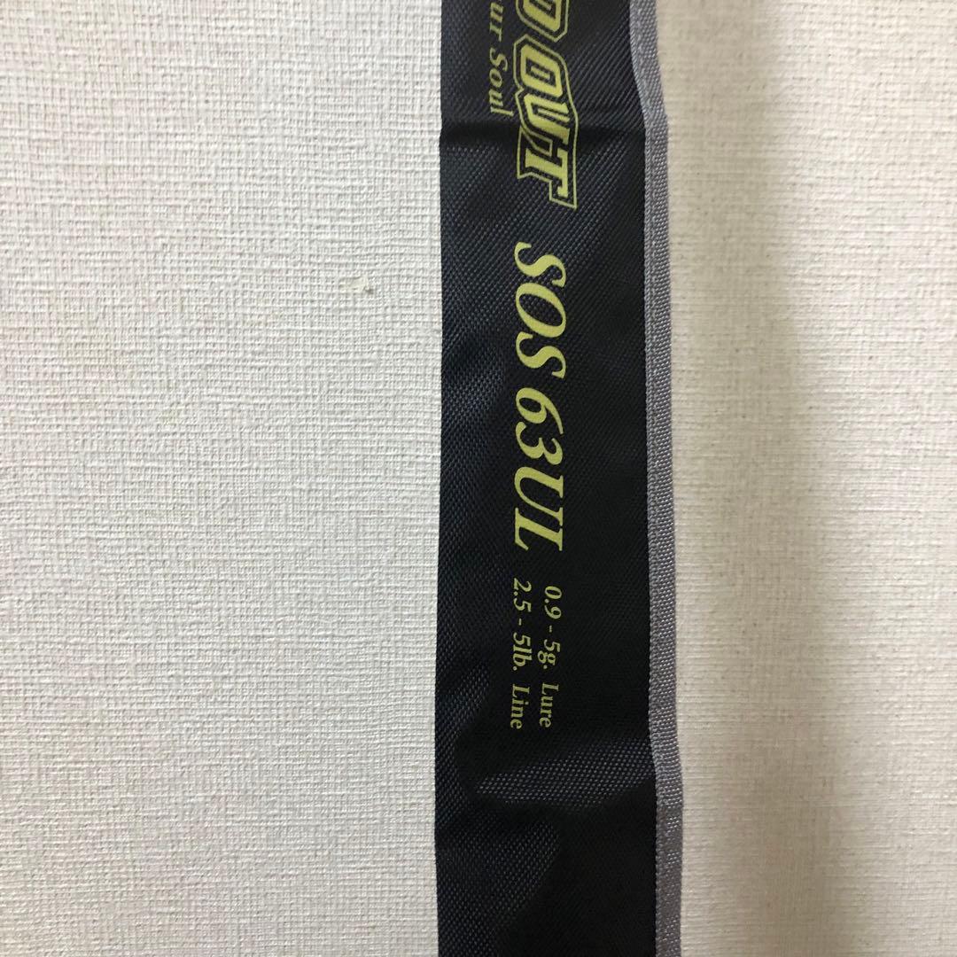 スタンドアウト　SOS 63UL レジットデザイン