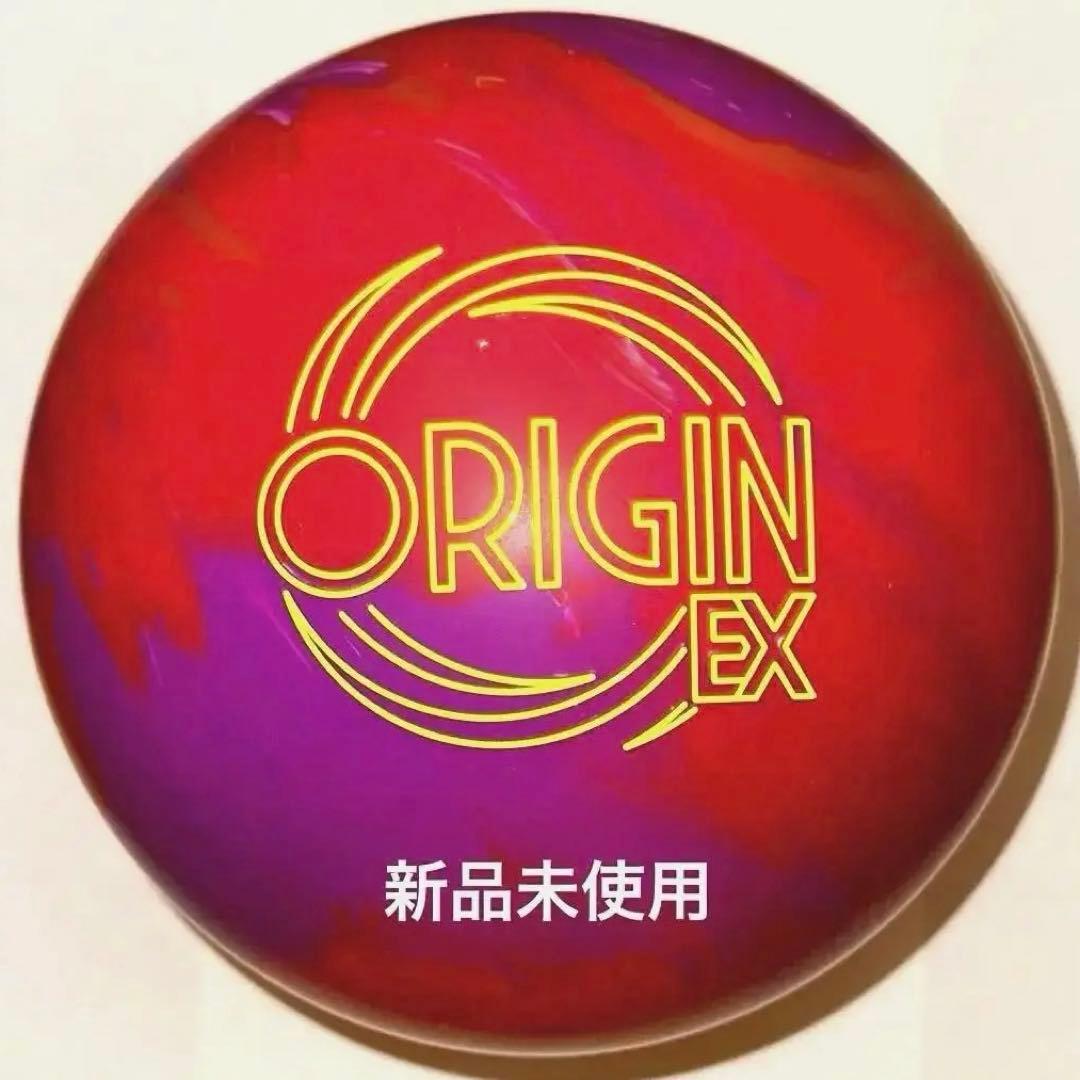 900グローバル オリジンEX ボウリングボール 15ポンド